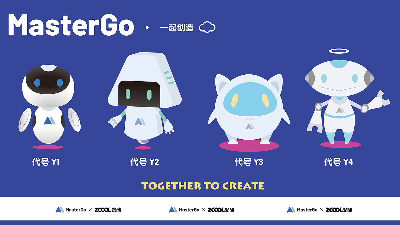 MasterGo   Y大家族