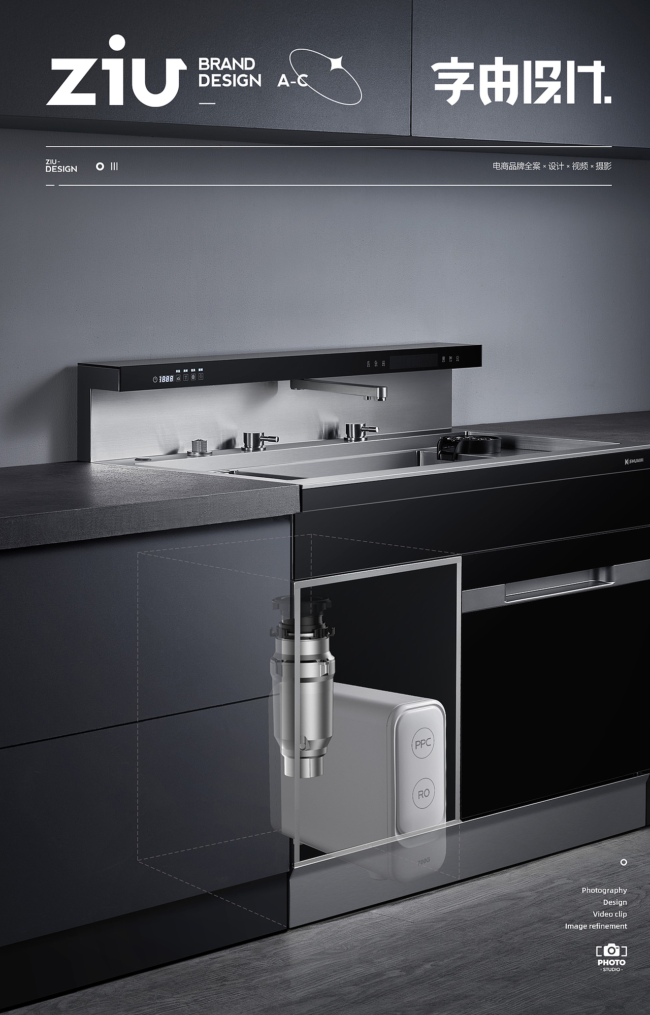 帅尼集成灶集成水槽