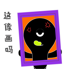 趣味家族IP形象设计（图ZMzI3MDA4NDIw） - IP形象 - 站酷设计师方方面面STU原创素材 - 站酷ZCOOL