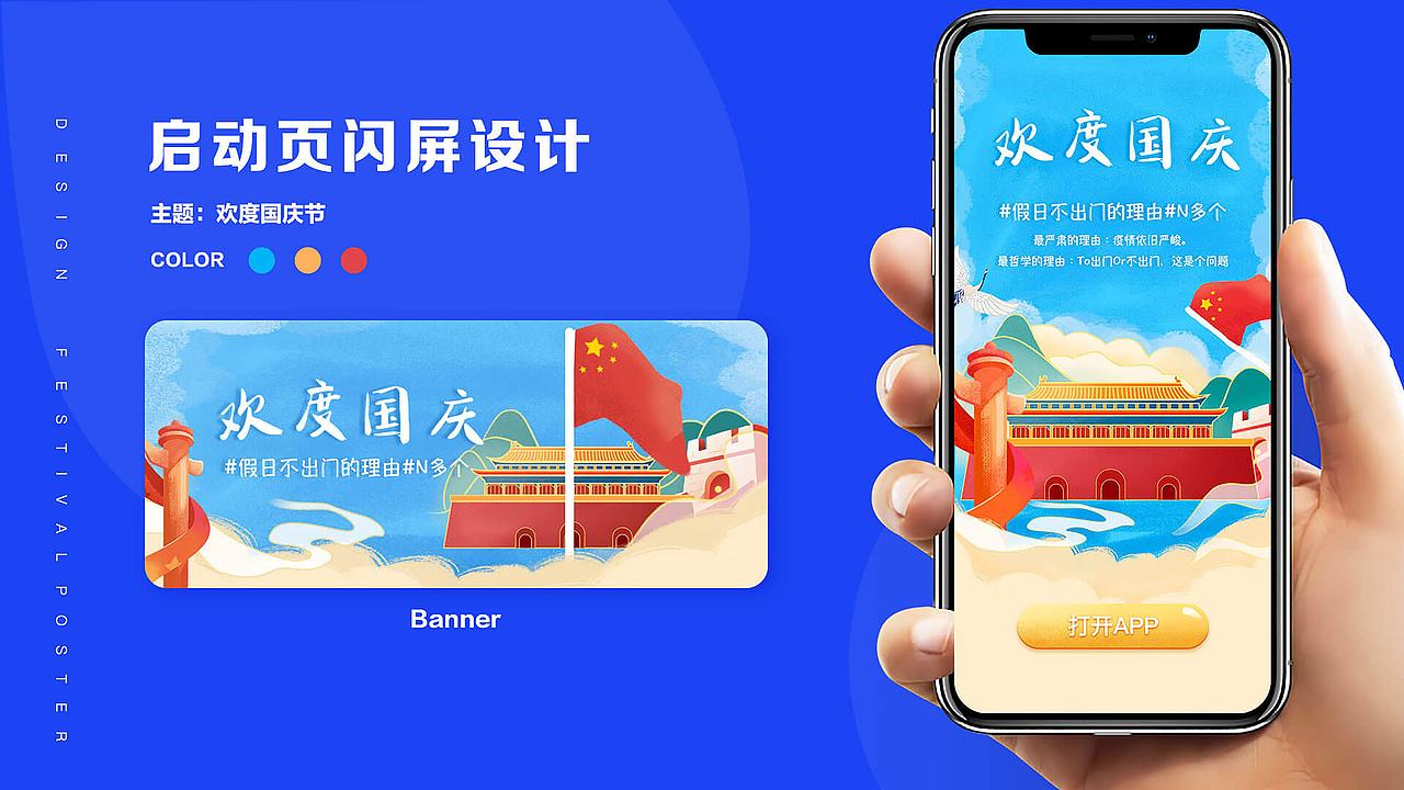 作品整理（图ZMzA1OTY4Mjgw） - APP界面 - 站酷设计师Renliy原创素材 - 站酷ZCOOL