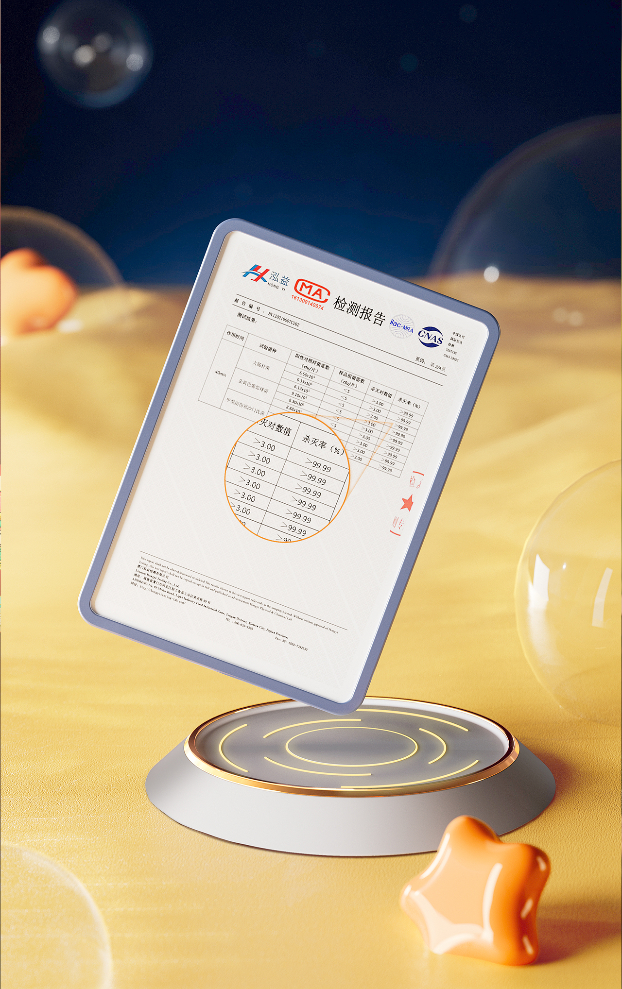 2023-2024产品渲染总结 | KEYSHOT（图ZMzY0MDkxMzQ0） - 产品 - 站酷设计师MAX一周原创素材 - 站酷ZCOOL