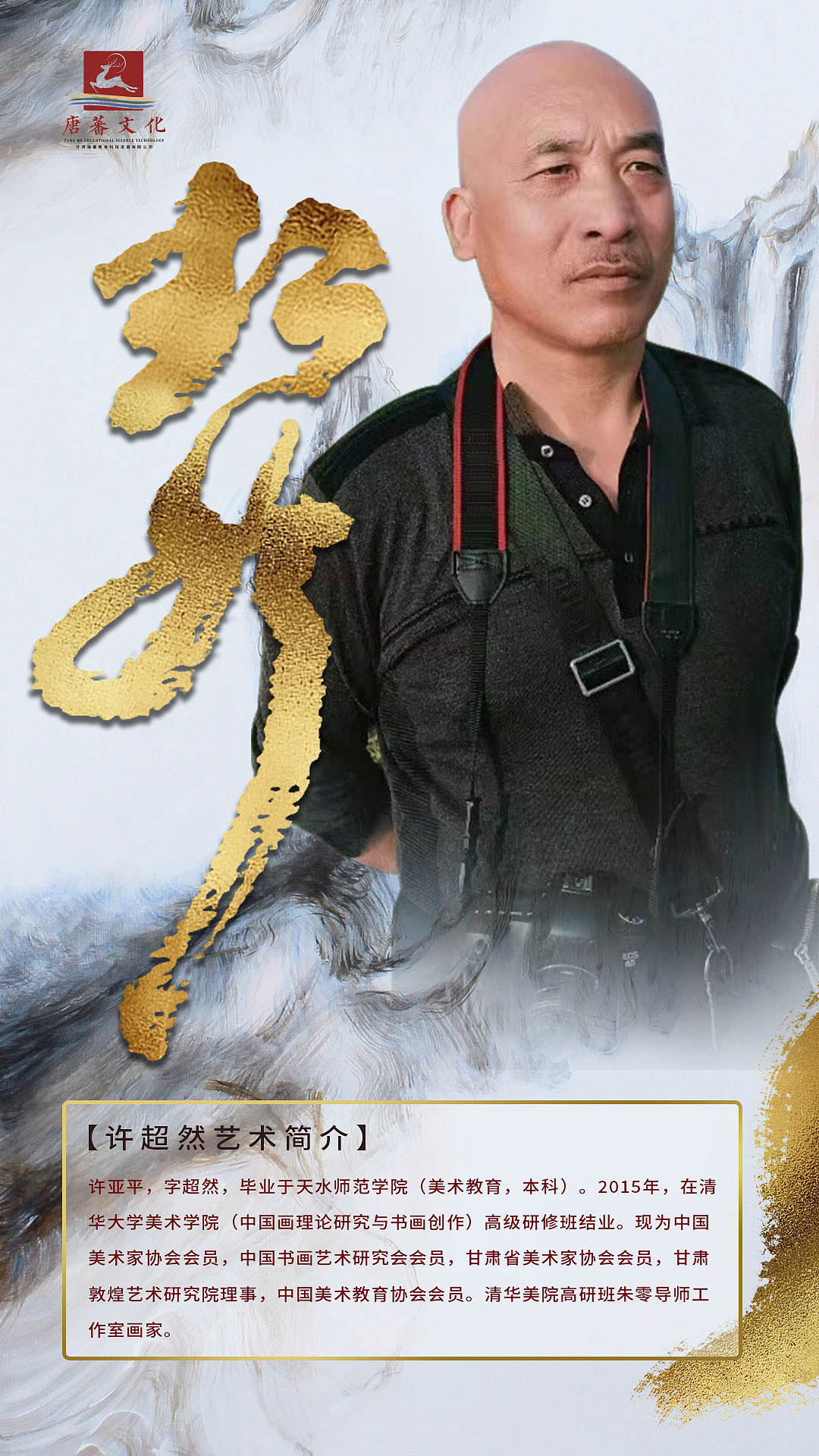 人物系列海报（图ZMzAzNDAyODYw） - 海报 - 站酷设计师狻猊SuanNi原创素材 - 站酷ZCOOL
