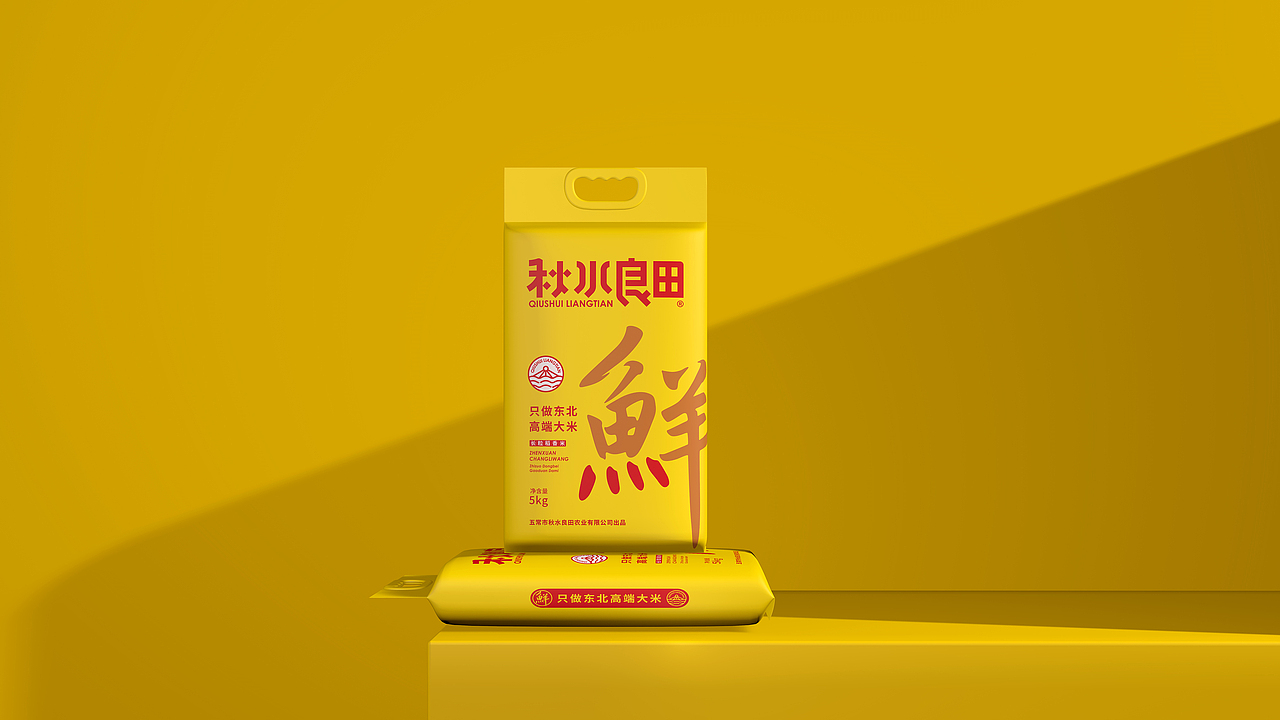 大米包装设计—意形社（图ZMzYwNTY4MTk2） - 包装 - 站酷设计师何伟杯子原创素材 - 站酷ZCOOL