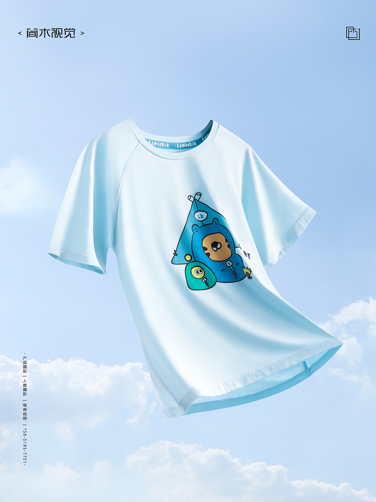 儿童服饰配件丨简木视觉 儿童帽子服饰眼镜鞋子 白底图