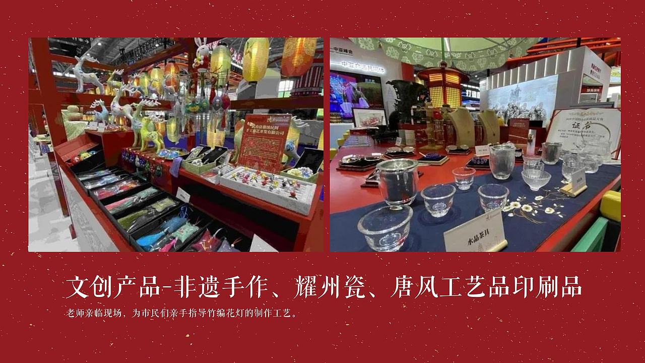 长安文创馆规划方案