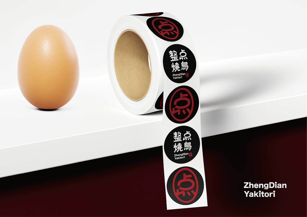 整点烧鸟-品牌设计（图ZMzQyOTg0NDU2） - 字体/字形 - 站酷设计师thn95原创素材 - 站酷ZCOOL