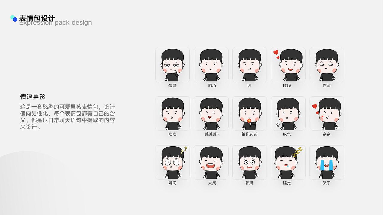 2021-2022作品集（图ZMzAzMTk4MTM2） - APP界面 - 站酷设计师Dear_颖原创素材 - 站酷ZCOOL
