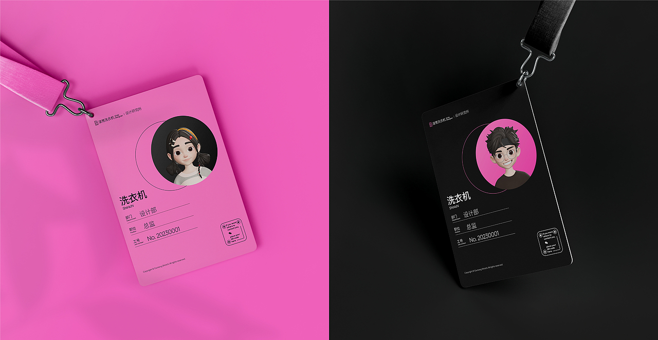 Day23·包装盒设计·入职大礼包×VI延展练习（图ZMzQwNzM3MjM2） - PPT/Keynote - 站酷设计师滚筒洗衣机_原创素材 - 站酷ZCOOL