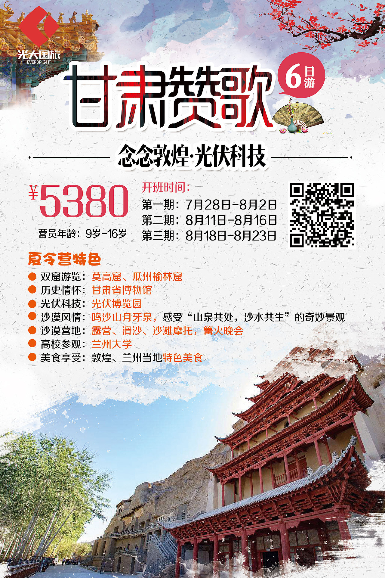 产品海报（图ZMjk4NjU5NjU2） - 海报 - 站酷设计师说给耳朵听原创素材 - 站酷ZCOOL