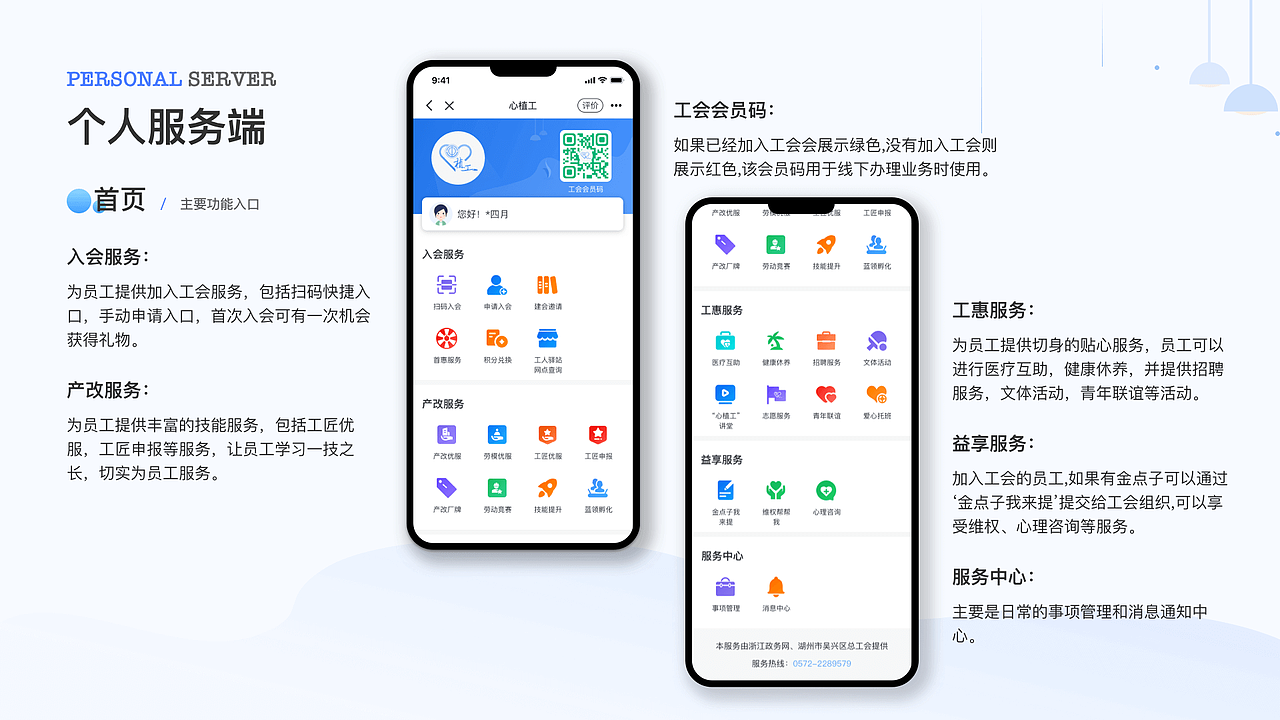 2021-2022作品集（图ZMzI5MDU5NzQ0） - APP界面 - 站酷设计师贪吃的仔仔原创素材 - 站酷ZCOOL