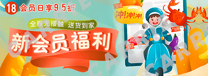 生鲜小程序界面设计（图ZMzIyMDk4Njky） - 其他平面 - 站酷设计师嘉怡姐姐原创素材 - 站酷ZCOOL