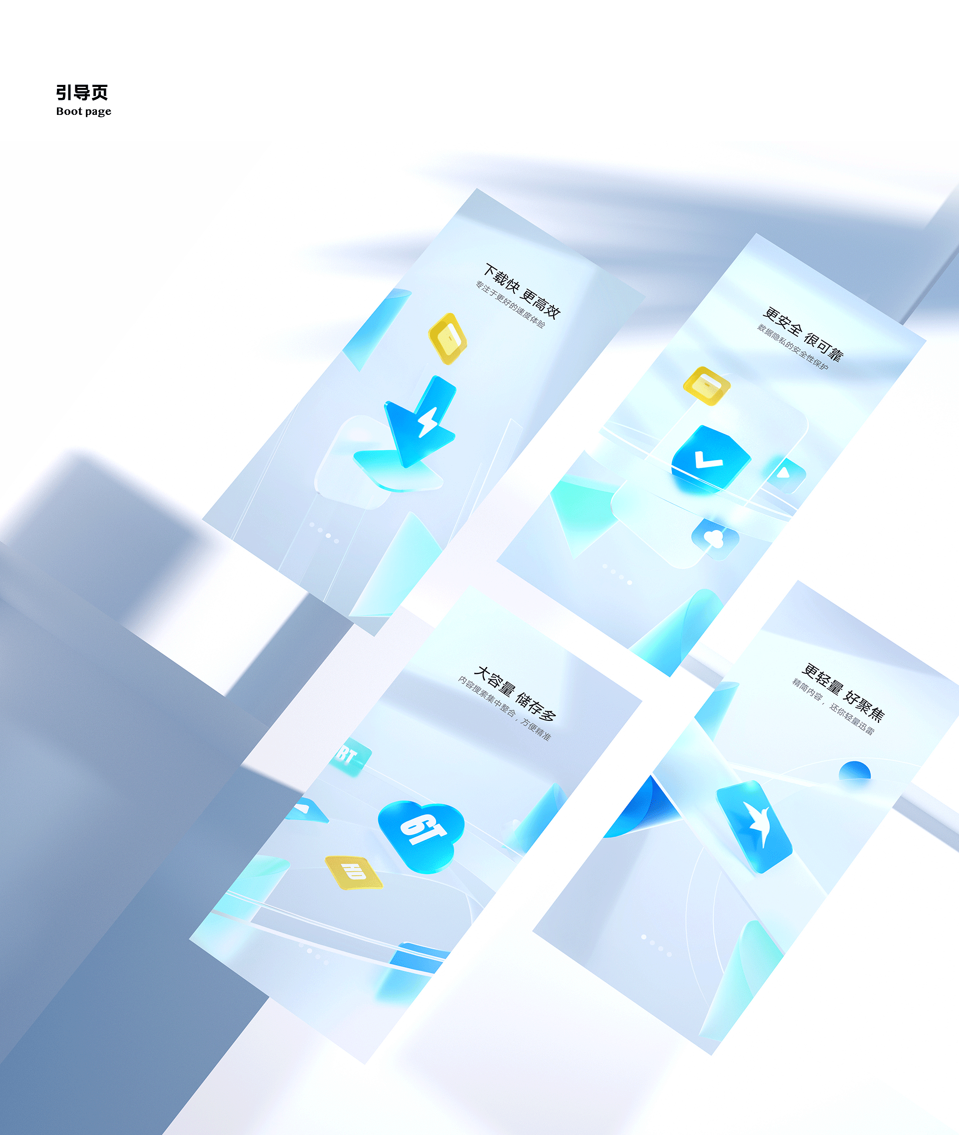 这些年｜ 我的作品合集（图ZMzM0NDMyNzgw） - APP界面 - 站酷设计师顺子子顺原创素材 - 站酷ZCOOL