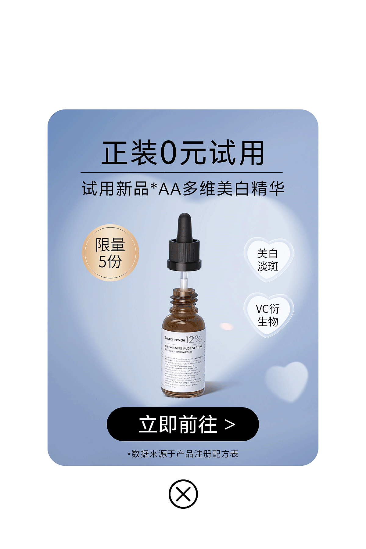 英国aa网七夕节三维场景搭建设计