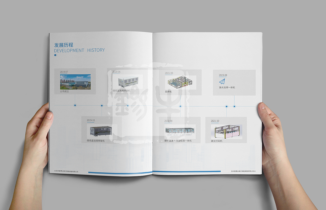 智能机械行业企业画册（图ZMzQ4MjM2NTc2） - 书籍/画册 - 站酷设计师设计师Swallow原创素材 - 站酷ZCOOL