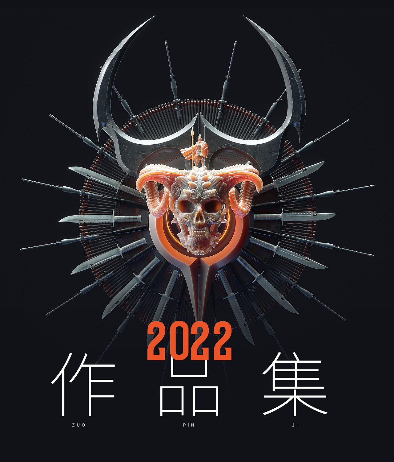 【2022】游戲視覺海報作品集