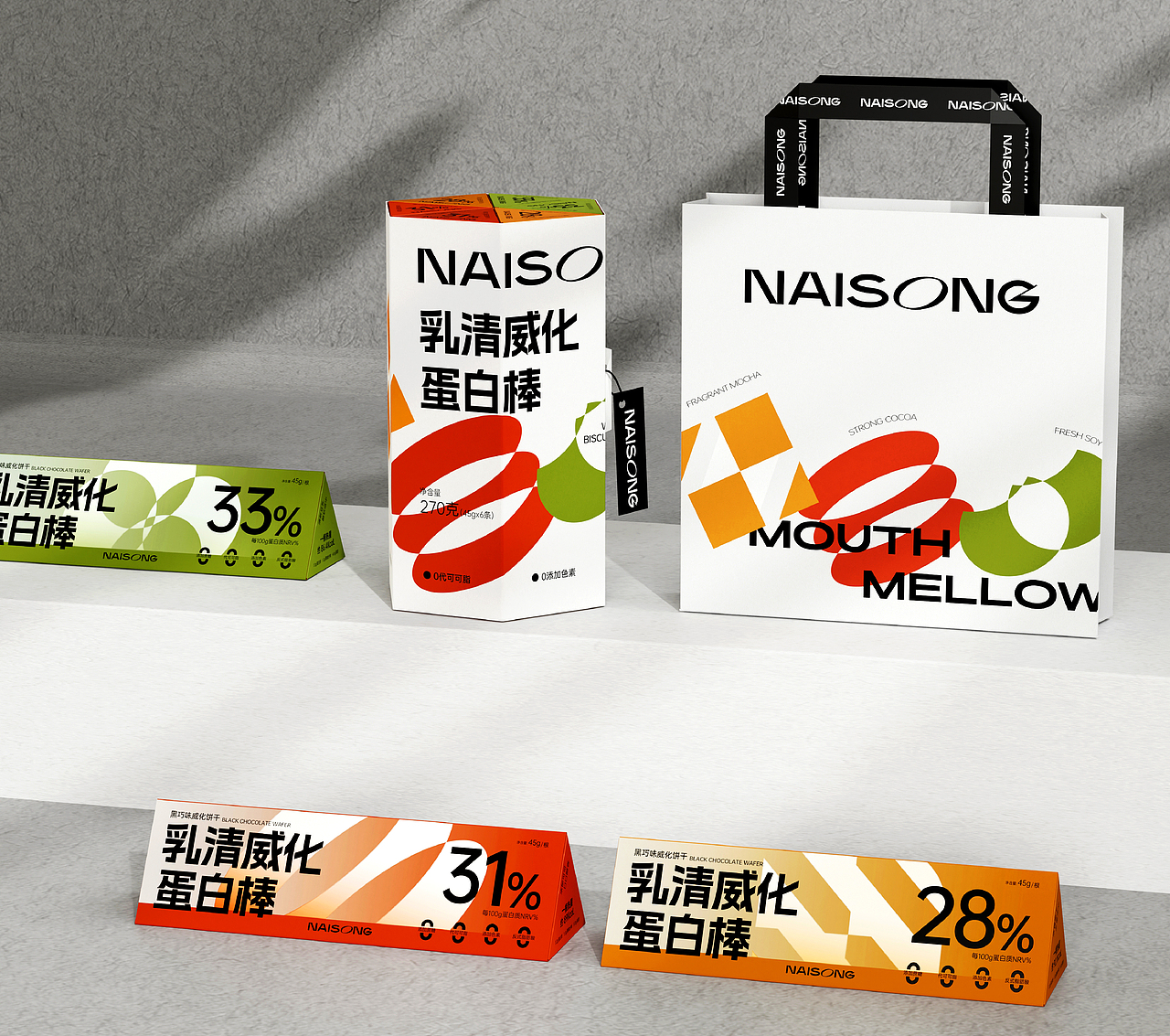 蛋白棒代餐食品包装设计丨让健身和健康成为一种乐趣