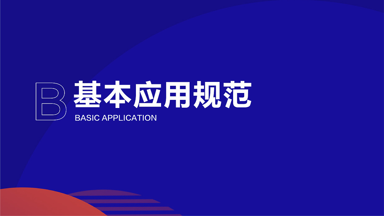 花桥学堂2021品牌手册