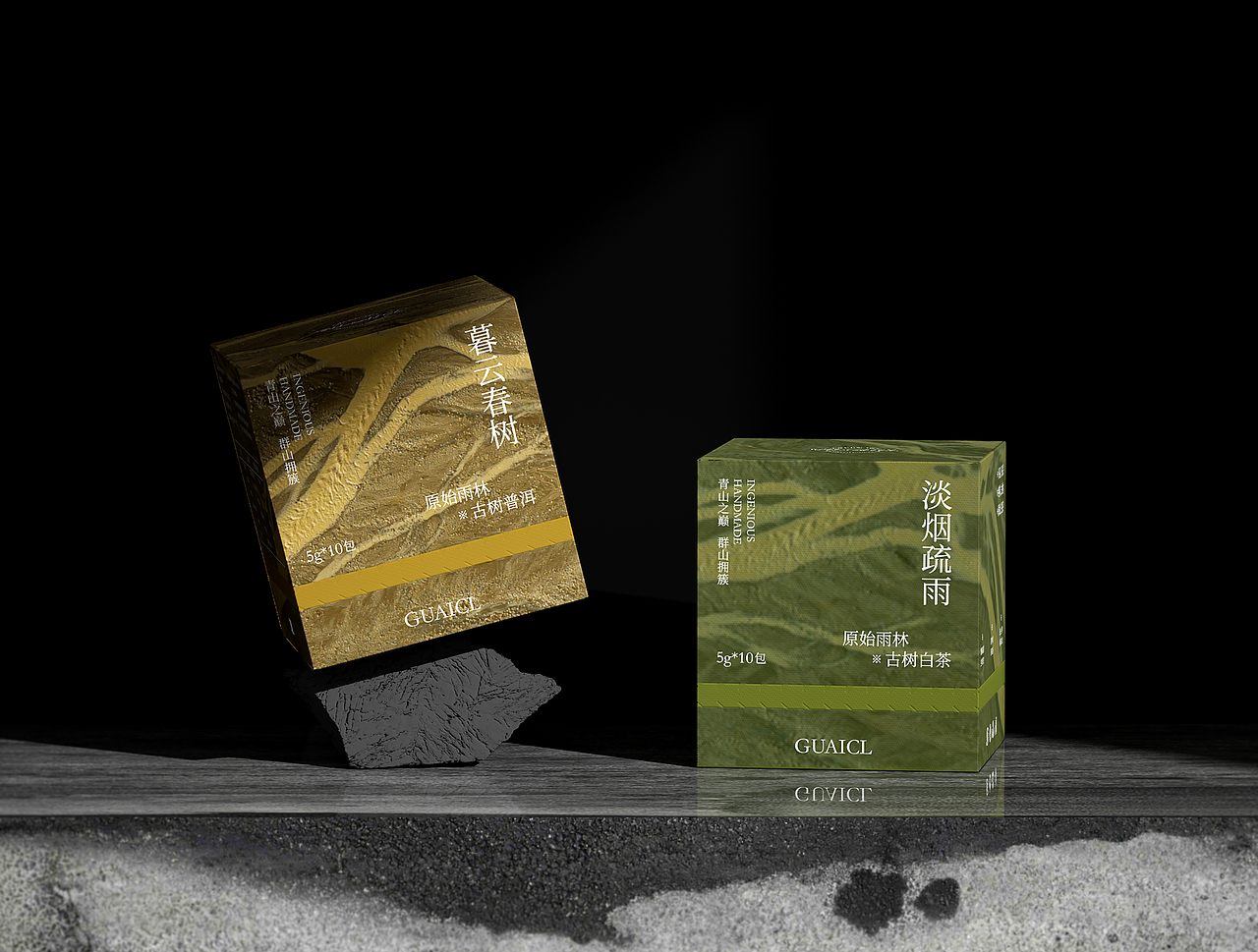 原始雨林古树茶（图ZMzEwODY0MTk2） - 包装 - 站酷设计师罗才怪原创素材 - 站酷ZCOOL