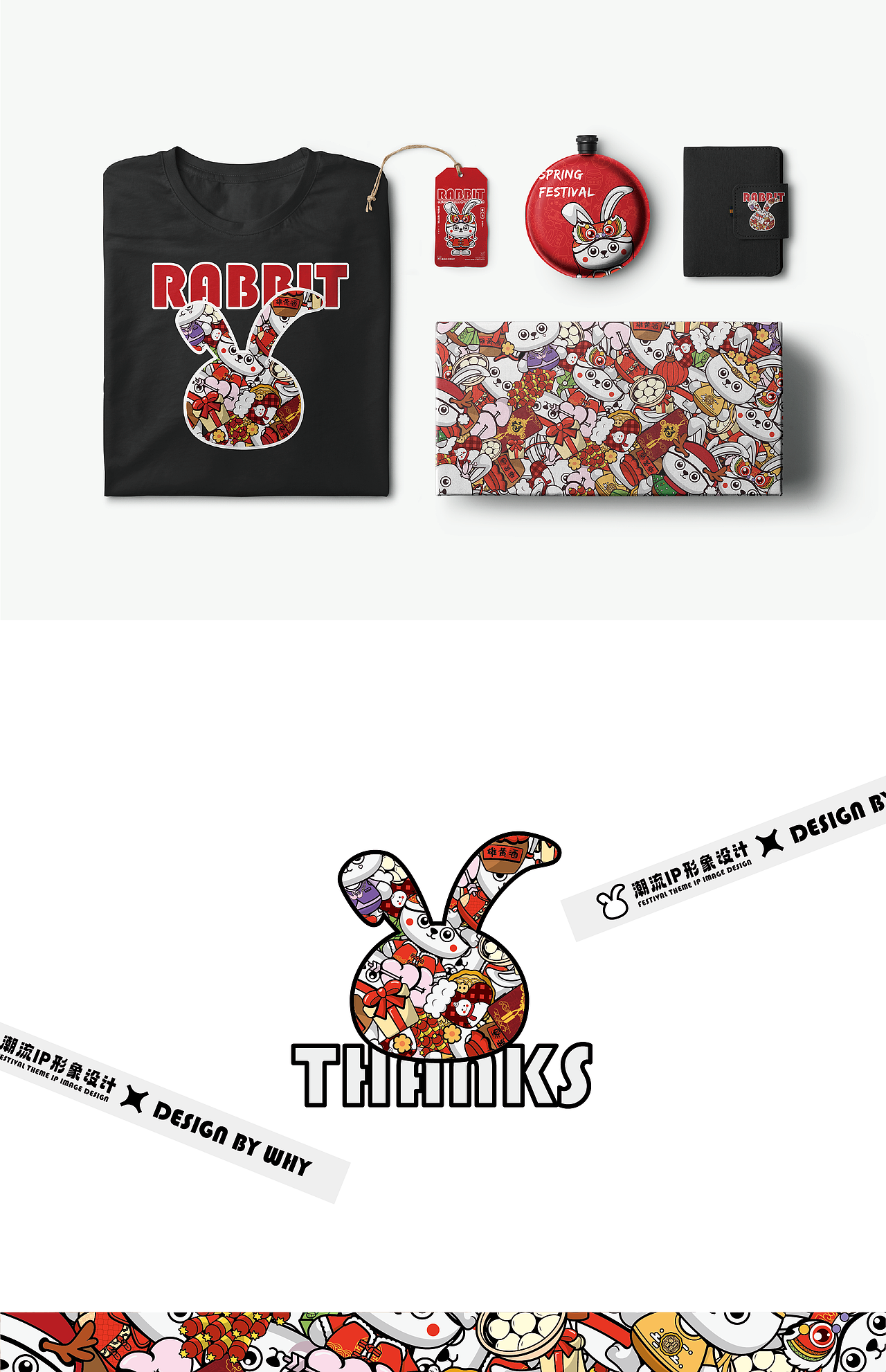 一只兔子IP形象设计——节日主题（图ZMzE4ODI5MzM2） - AI作品 - 站酷设计师大力水水_原创素材 - 站酷ZCOOL