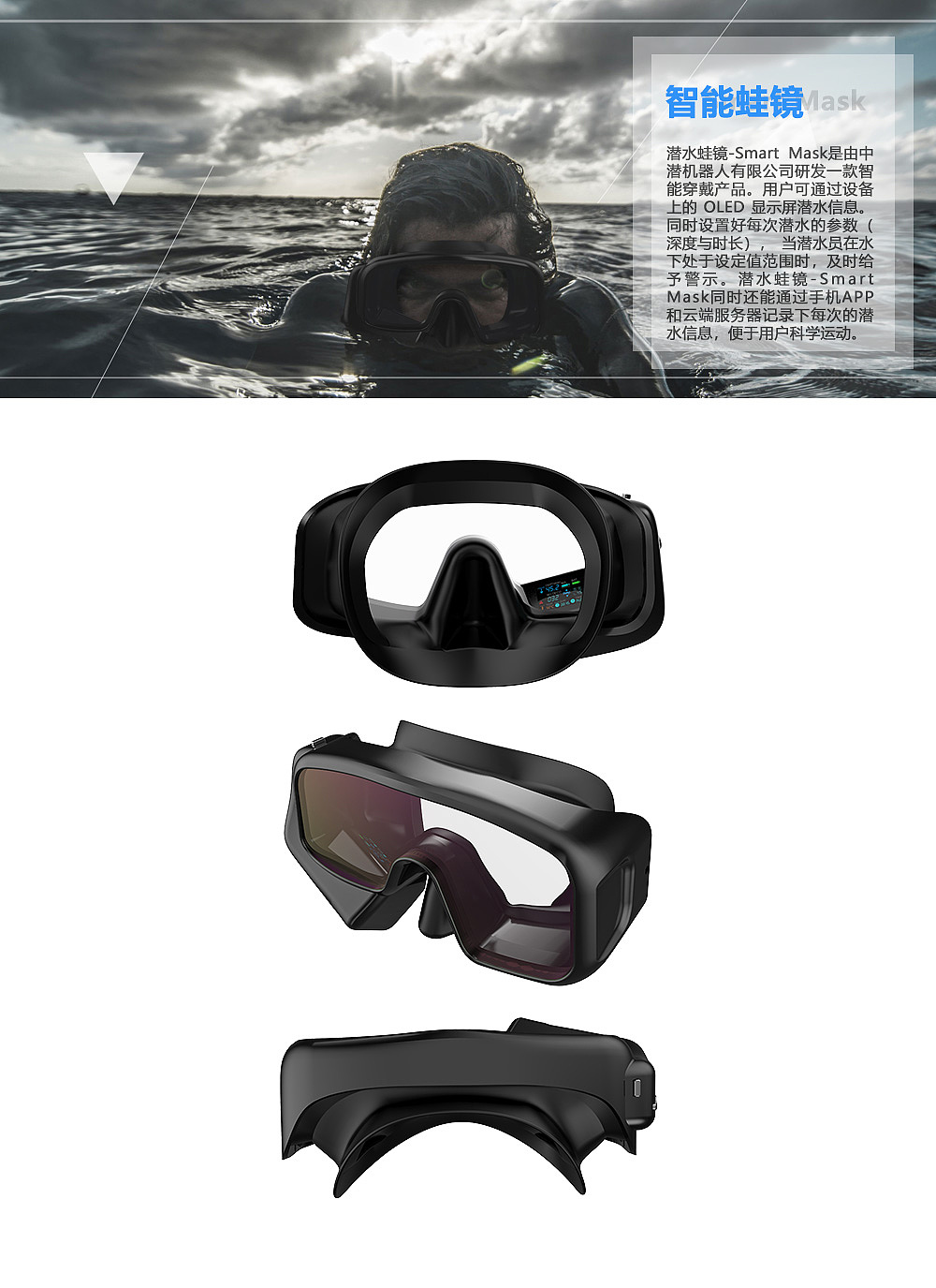 水下无人机 推进器 产品渲染（图ZMzQyMDc1MzAw） - 人机交互 - 站酷设计师糟老头77原创素材 - 站酷ZCOOL