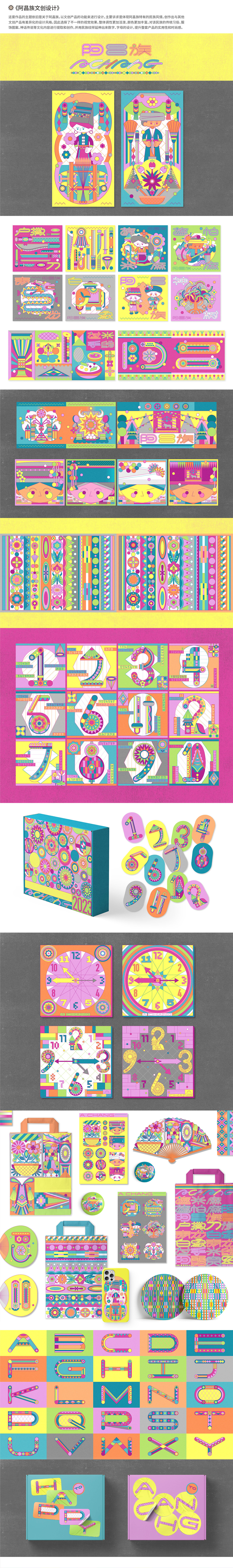 2020-2022插画｜设计作品集（图ZMzE1ODg4Njky） - 艺术插画 - 站酷设计师半田偲原创素材 - 站酷ZCOOL