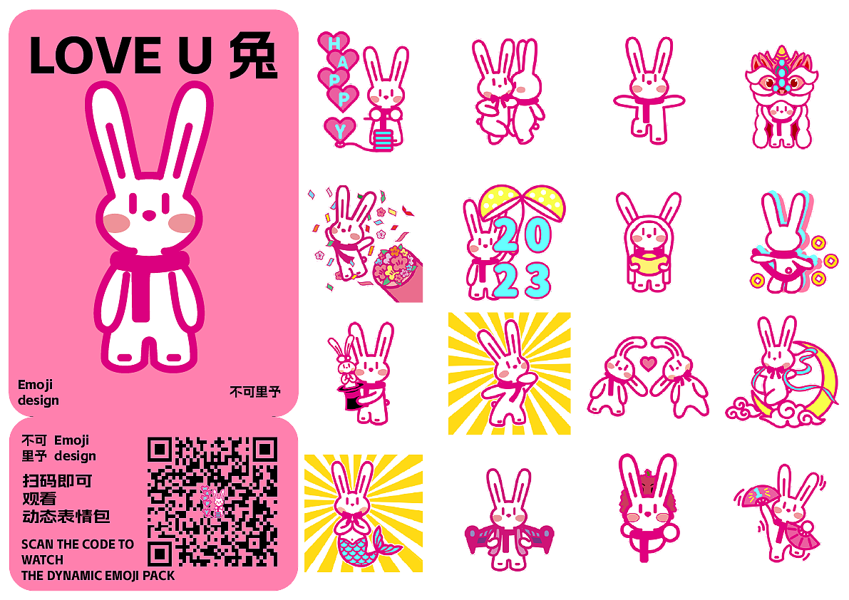 2024品牌设计|插画|IP设计作品集（图ZMzY1MzY5NjMy） - 品牌 - 站酷设计师叶子LG原创素材 - 站酷ZCOOL