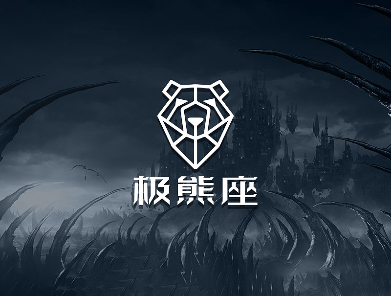 极熊座游戏平台电脑端安装exe客户端-暗黑炫酷风