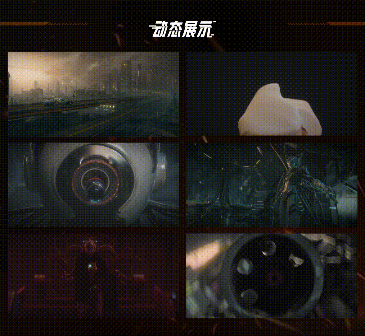 毕业设计——Contraworld《逆世》(图ZMzYzODQwMzg4) - 动画/影视 - 站酷设计师啊冯_原创素材 - 站酷ZCOOL