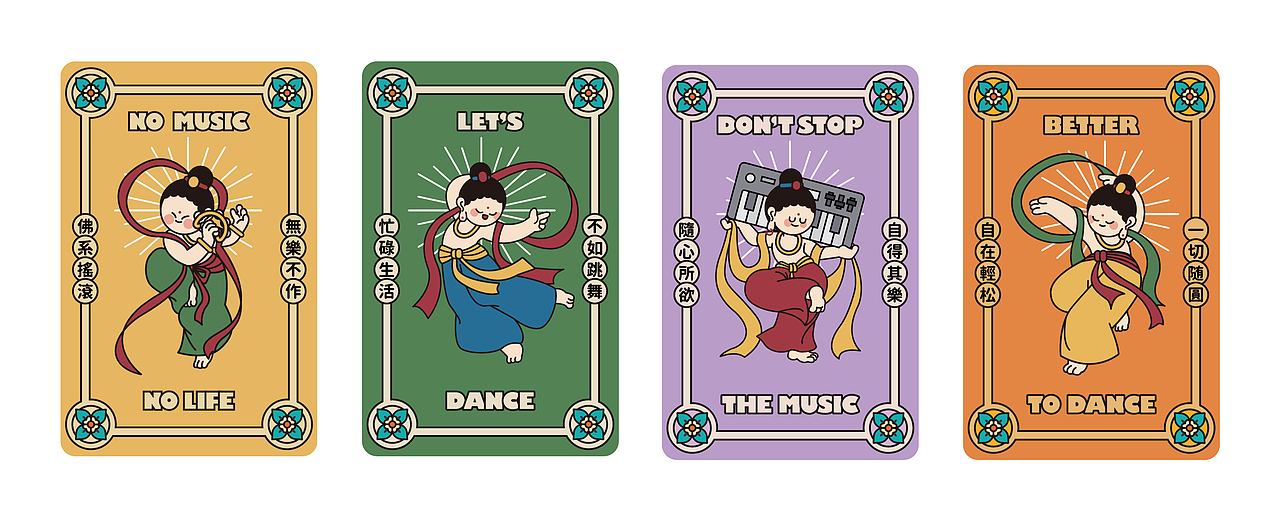 敦煌-乐舞飞天（图ZMzAxNjEyMTg0） - 品牌 - 站酷设计师陈乐哎原创素材 - 站酷ZCOOL