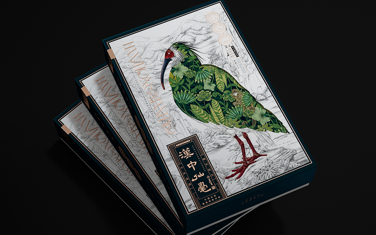 汉中市政府✖古戈 | 从地域文化构建品牌记忆(图ZMzAzNzI5MzYw) - 包装 - 站酷设计师古戈品牌咨询原创素材 - 站酷ZCOOL