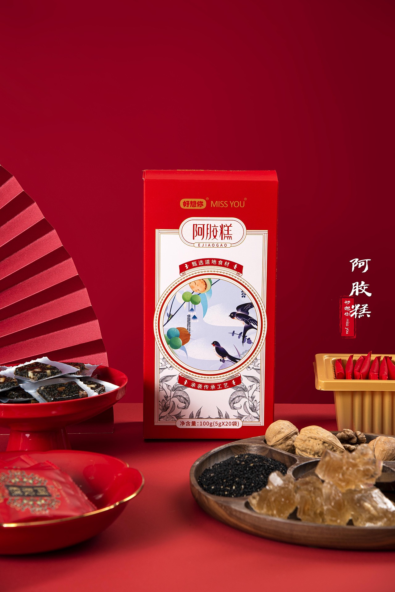 阿胶糕 | 滋补品拍摄