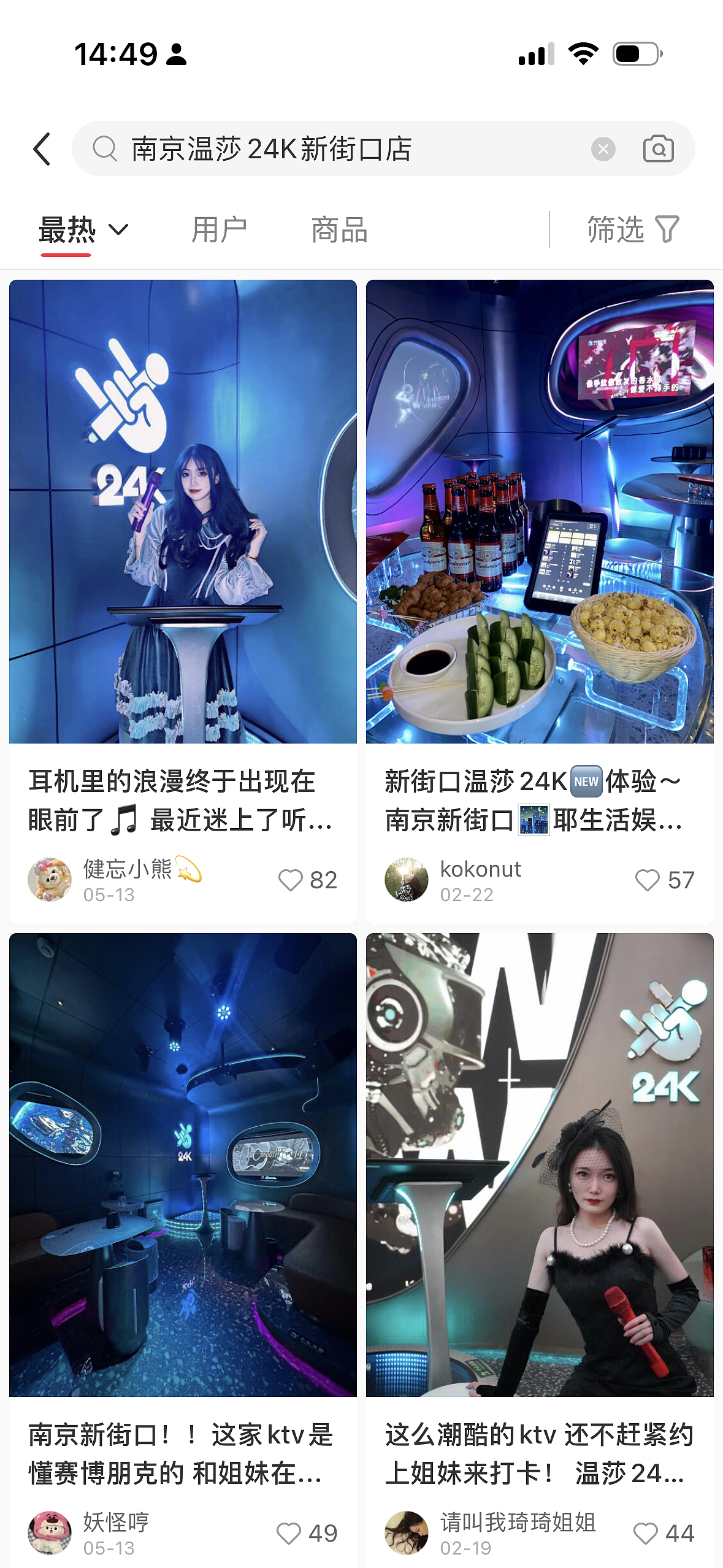 超有科技感的KTV设计！温莎24K·3店客户体验篇（图ZMzQ3MTE3NDk2） - 商业空间设计 - 站酷设计师新冶组设计原创素材 - 站酷ZCOOL