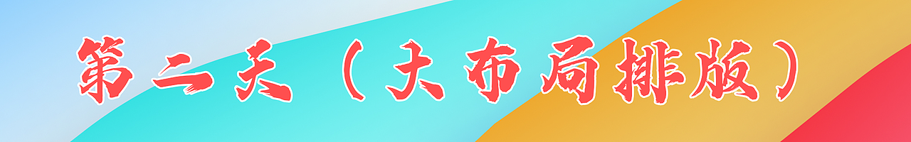 UI动态训练营作品集展示(figma制作)