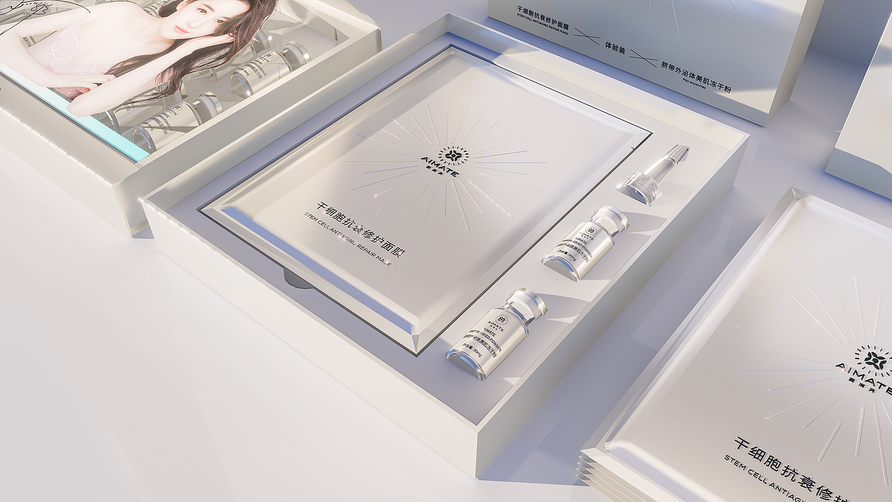 爱满天产品包装设计