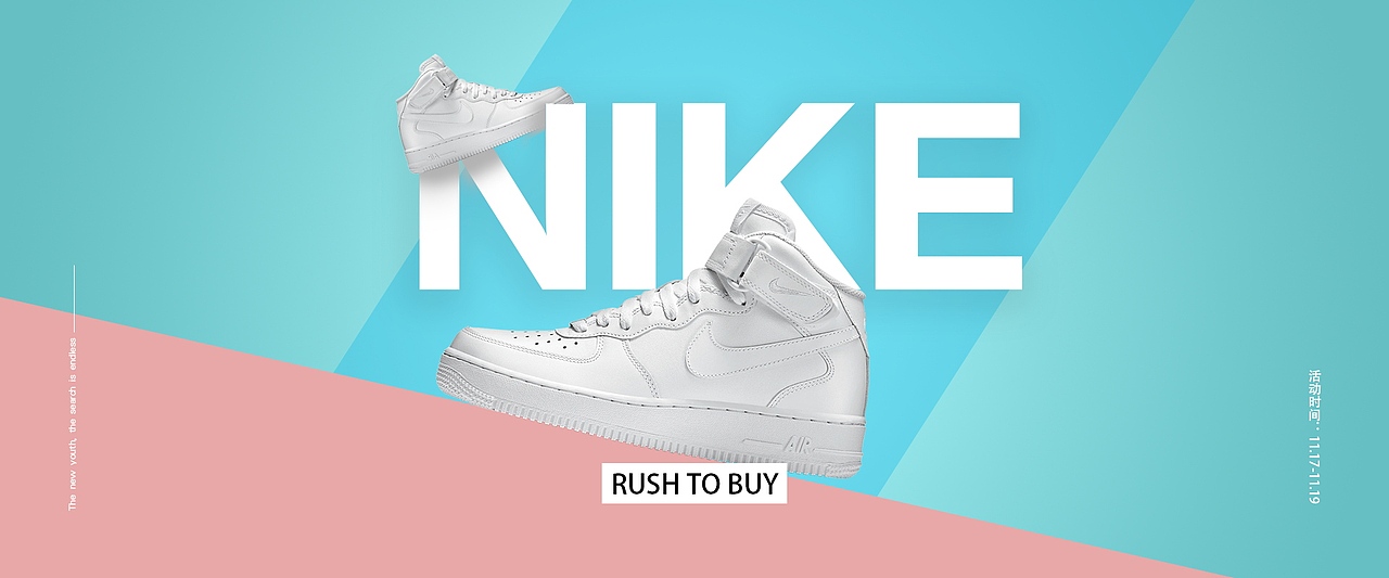 Nike 潮流运动品牌官网详情页-展示