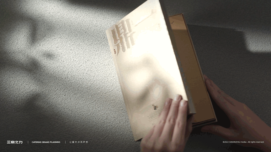 美食视频 | 八马茶业 X SANDING