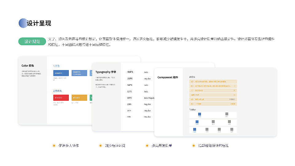H5+专题页（图ZMzY2ODM4Nzc2） - 移动端网页 - 站酷设计师做自由的崽原创素材 - 站酷ZCOOL
