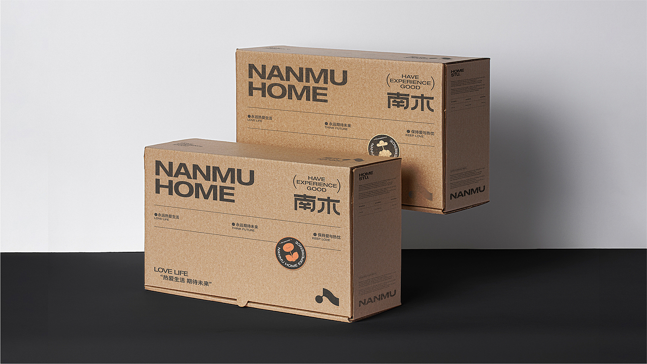 南木NANMU | 家居体验工作室品牌设计