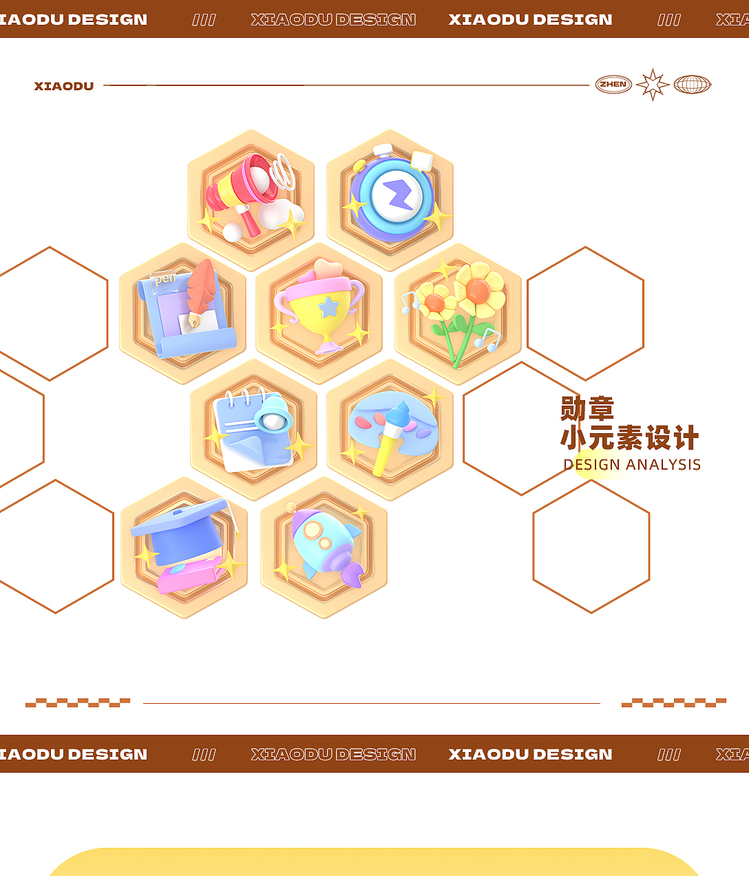 小读IP形象设计-原创IP设计-文创IP-IP