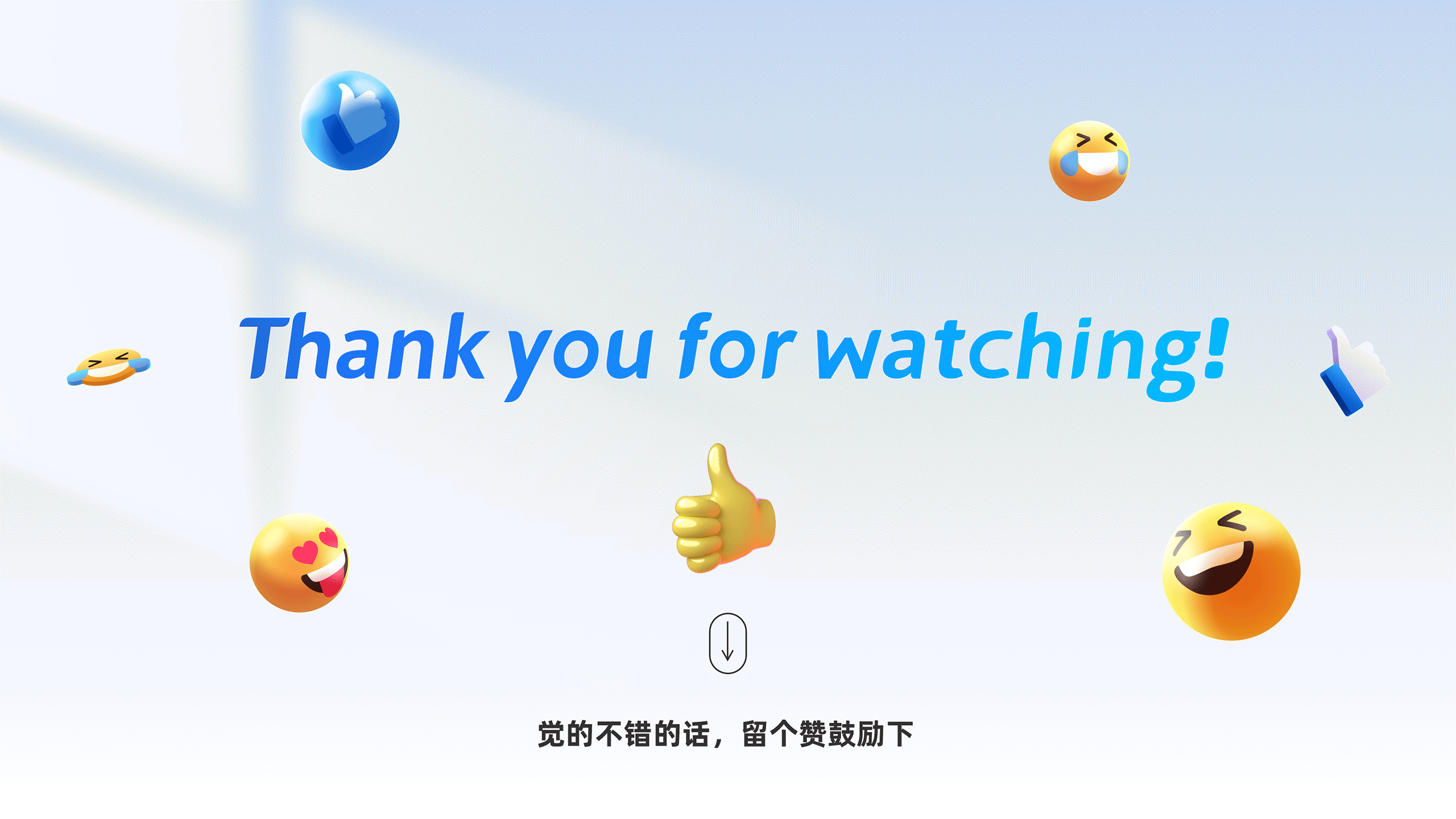 嗨客多3.0-项目复盘