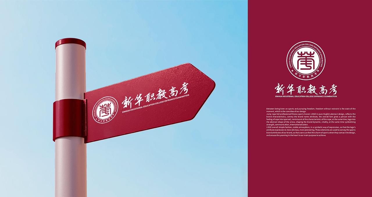 梵心悦藏品牌logo设计全案