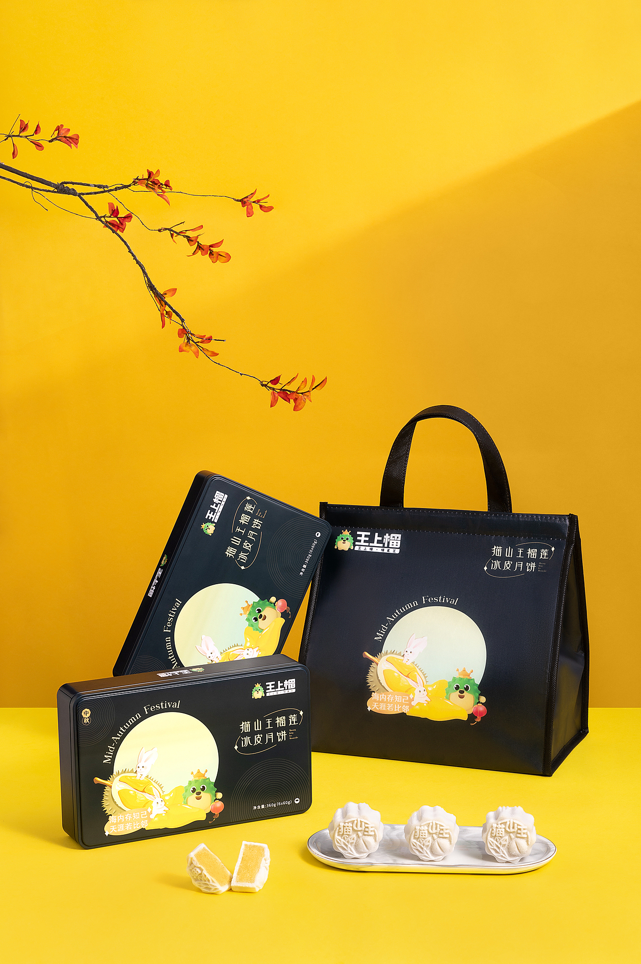 美食摄影 | 猫山王榴莲冰皮月饼 x 王上榴