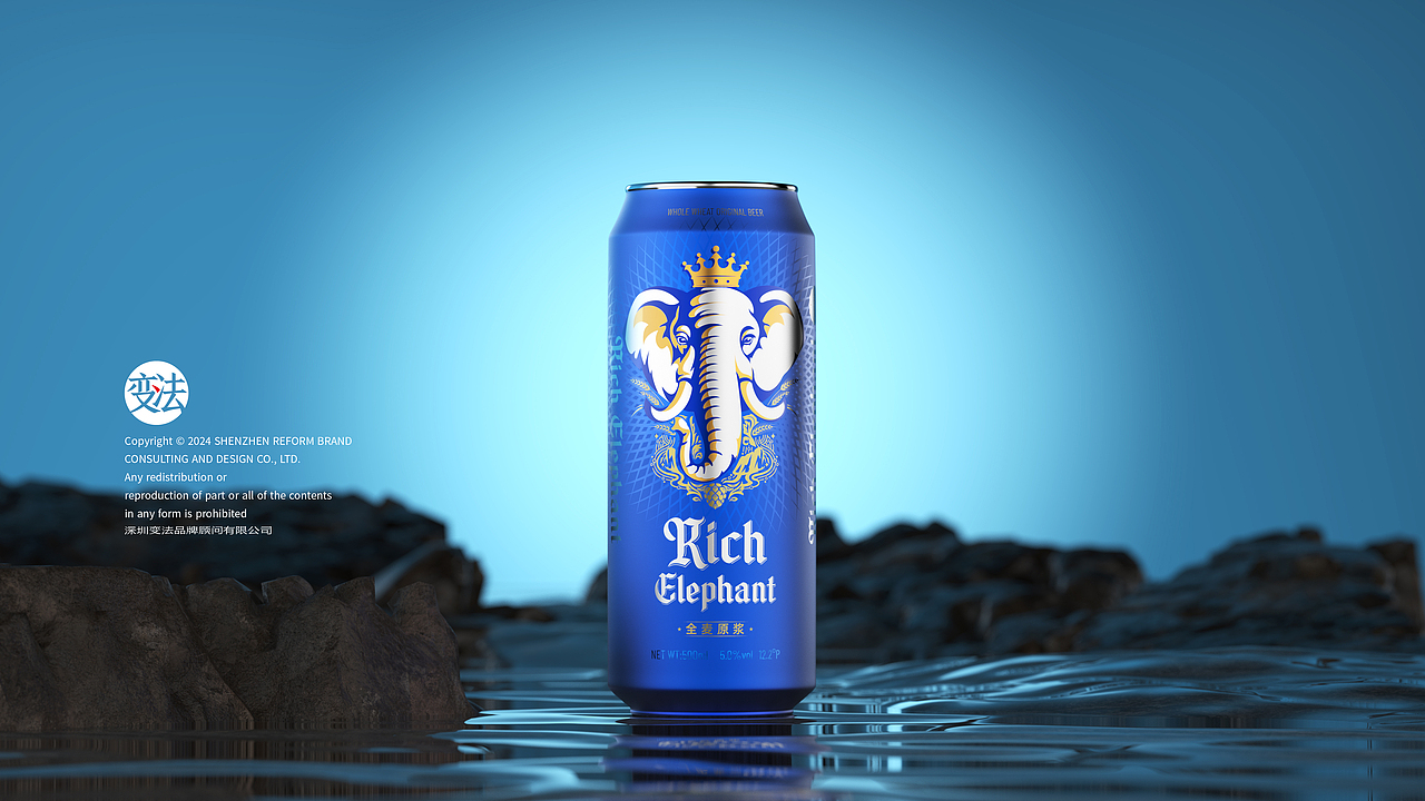 富貴象·精釀啤酒（圖ZMzYwNjUyMjAw） - 包裝 - 站酷設(shè)計(jì)師變法品牌顧問(wèn)原創(chuàng)素材 - 站酷ZCOOL