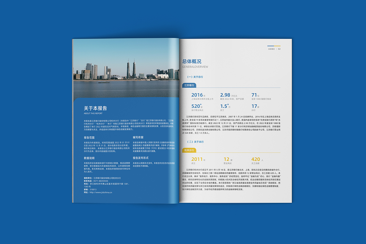 再见2023！你好2024！（图ZMzYwMzkwMTI0） - 书籍/画册 - 站酷设计师军号嘹亮原创素材 - 站酷ZCOOL