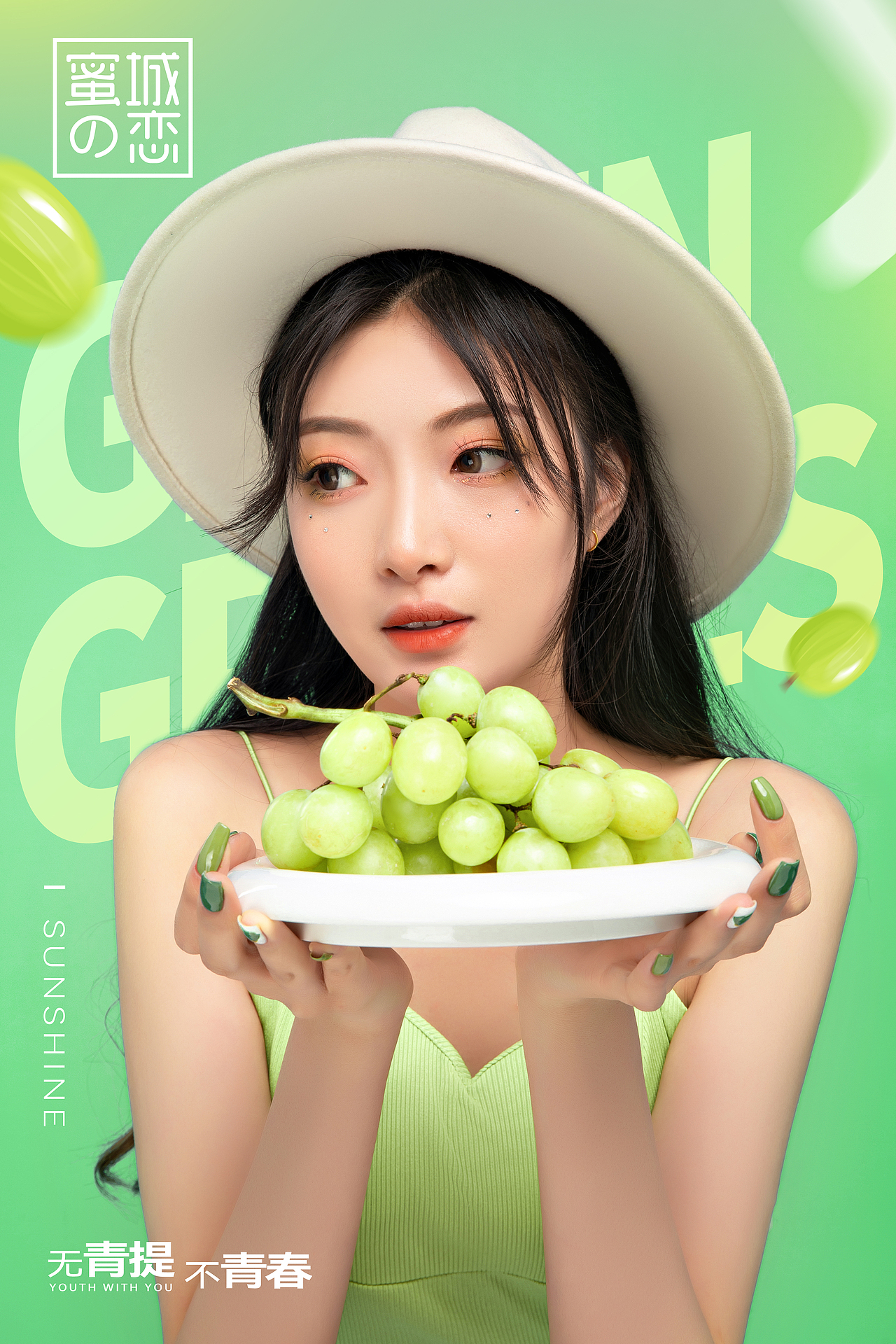 蜜城之恋青提系列（图ZMzAyNjQxMDY0） - 美食摄影 - 站酷设计师开奶茶店的企划部原创素材 - 站酷ZCOOL