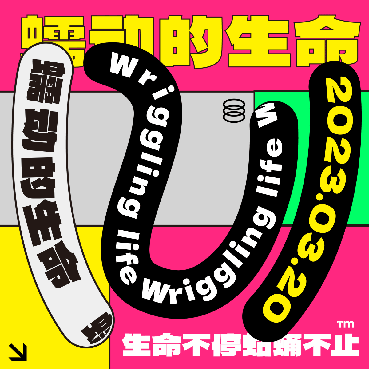 第27天 | 动效-路径动态（图ZMzM1MDEzODUy） - 其他平面 - 站酷设计师空浮橙汁原创素材 - 站酷ZCOOL