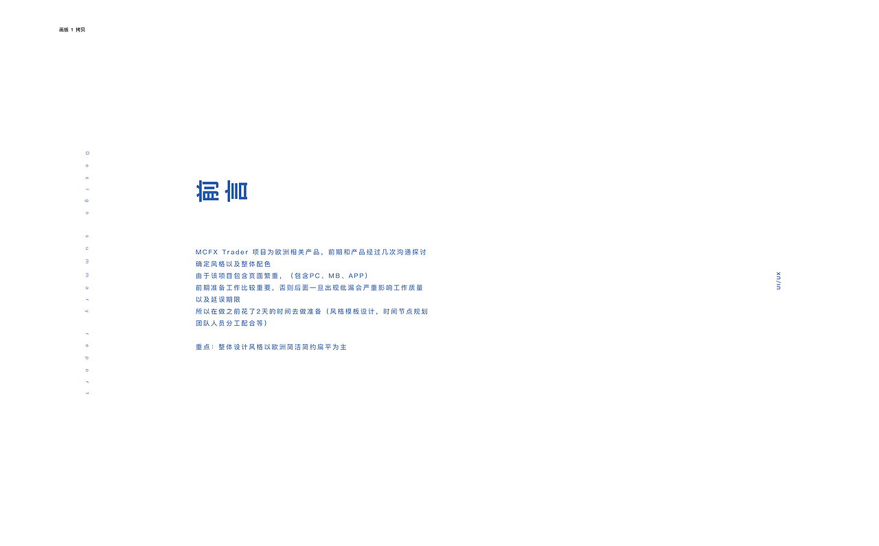 设计总结（图ZMzA4NTY0Mjc2） - 其他UI - 站酷设计师0831tk原创素材 - 站酷ZCOOL