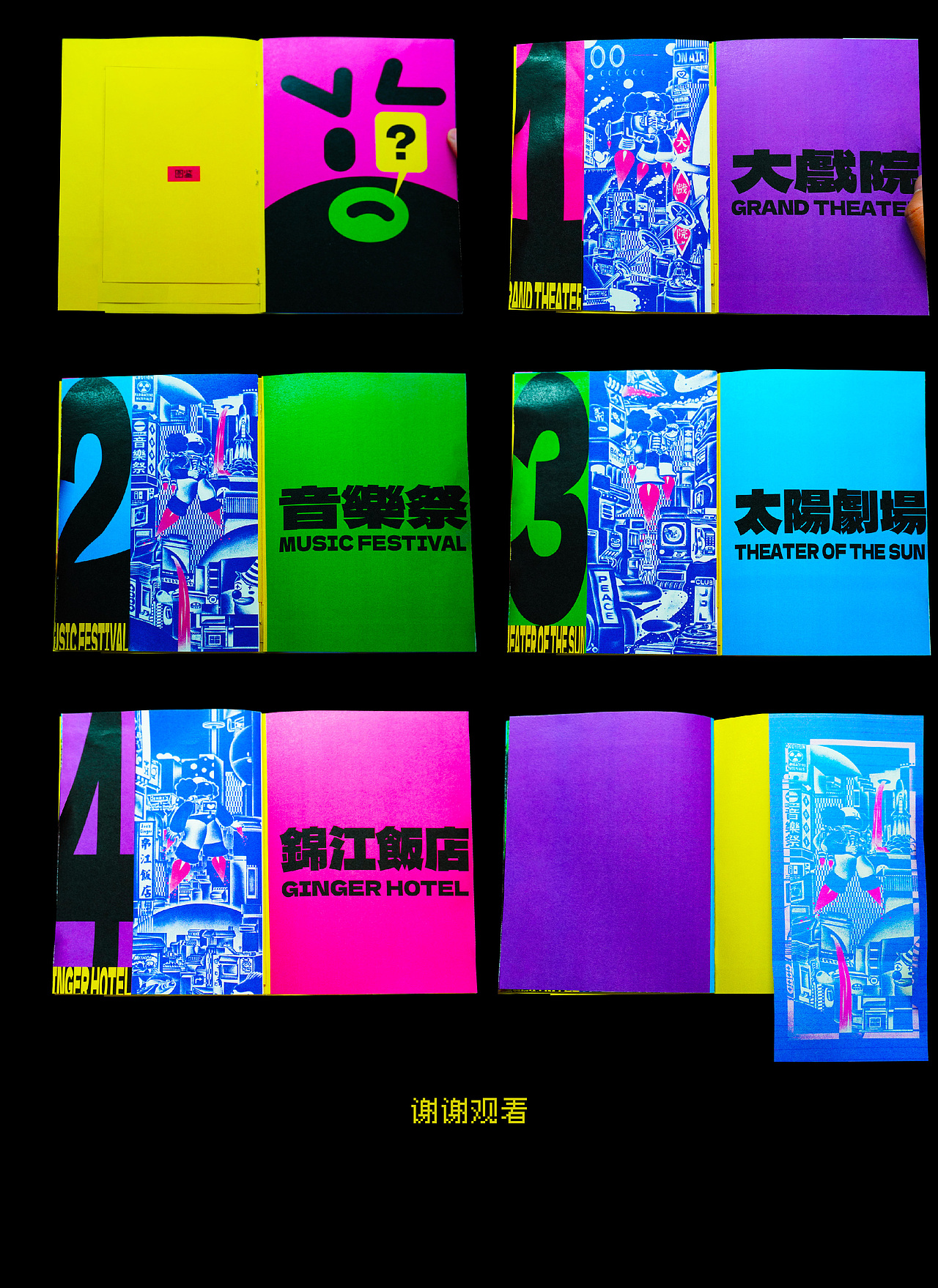 失落太空语录与图鉴（图ZMzM4NDA5OTgw） - 新锐潮流插画 - 站酷设计师乌龙茶大魔王原创素材 - 站酷ZCOOL