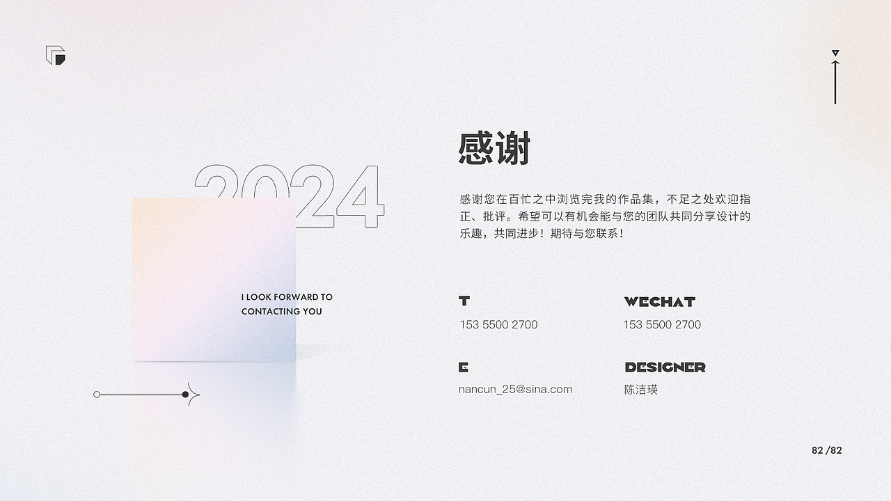 一些个人部分作品汇集（图ZMzY2NTM5NTQ0） - 其他平面 - 站酷设计师温暖的暖暖原创素材 - 站酷ZCOOL