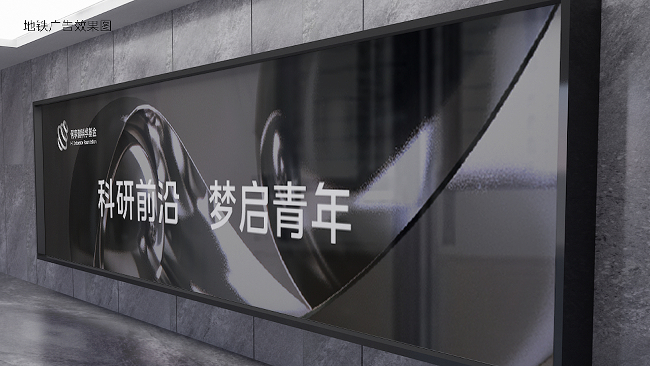 【何享健科学基金】探索无界科学无疆LOGO&SOLGAN设计(图ZMzY5NDEwMDg0) - Logo - 站酷设计师桑绿绿绿绿原创素材 - 站酷ZCOOL
